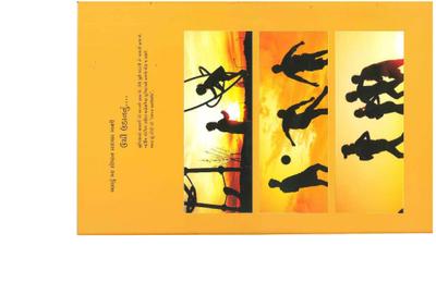 Patel Saavan Bunglows Brochure 13