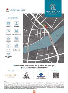 Classic Pratishtha Classic Brochure 7