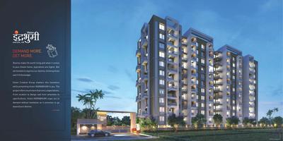 Vision Indrabhumi Brochure 2