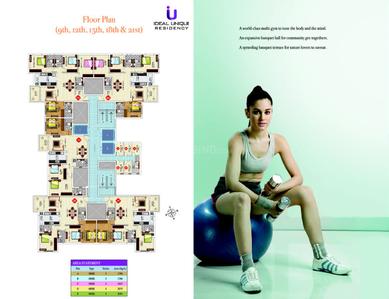 Image of 1750 Sq.ft 3 BHK Apartment / Flat for sale in Ideal Unique Residency, Shyam Bazar, Kolkata for Rs. 25000000