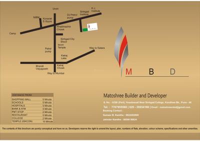 Image of 690 Sq.ft 1 BHK Apartment / Flat for sale in Matoshree Residency, Kondhwa, Pune for Rs. 4300000