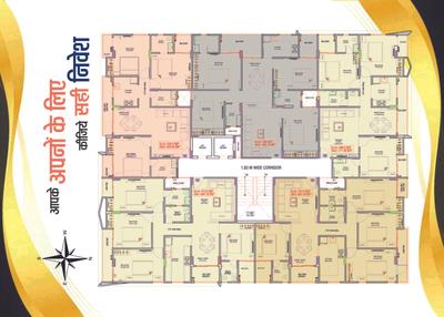 Image of 1841 Sq.ft 4 BHK Apartment / Flat for sale in Urban Prime, Manyawas, Jaipur for Rs. 18100000