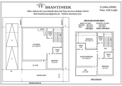 Image of 1440 Sq.ft Residential Plot / Land for sale in Newtown Residency Bunglow, New Town, Kolkata for Rs. 1275000