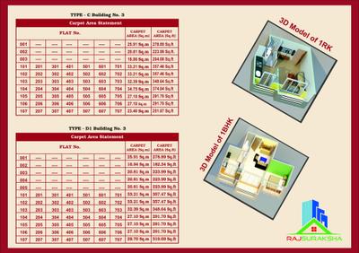 Rajsuraksha Complex Brochure 4