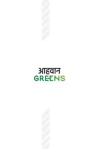Aahvan Greens Brochure 1