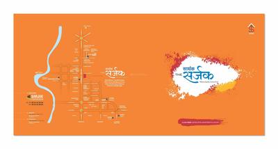 Image of 1072 Sq.ft 3 BHK Apartment / Flat for sale in Sarthak Sarjak II, Bhaijipura, Gandhinagar for Rs. 10500000