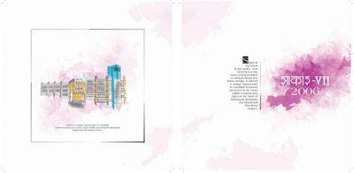 Bakeri Sakar IX Brochure 10