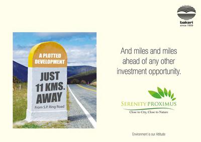 Bakeri Serenity Proximus Brochure 1