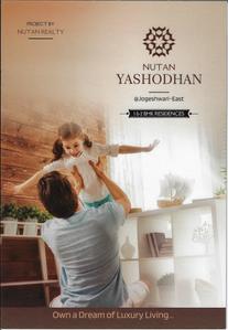 Nutan Yashodhan Brochure 1