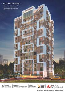 Aayushi Empire Brochure 1