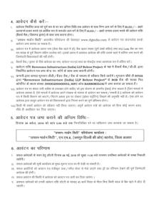 Image of 620 Sq.ft 2 BHK Apartment / Flat for sale in Reverence Upvan The Garden City Phase I, Behror, Neemrana for Rs. 1500000