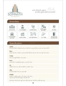 Jay Somnath Heights Brochure 5