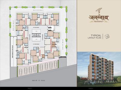 Image of 2500 Sq.ft 2 BHK Apartment / Flat for sale in Shree Vihot Jagannath Residency, Vatva, Ahmedabad for Rs. 4000000
