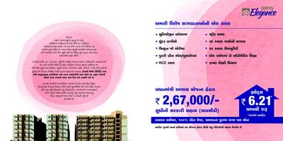 Image of 1170 Sq.ft 2 BHK Apartment / Flat for sale in Aatrey Elegance, GIDC Naroda, Ahmedabad for Rs. 2700000