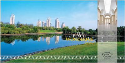 Image of 1875 Sq.ft Residential Plot / Land for sale in Jaypee Knights Court, Sector 131, Noida for Rs. 48500000