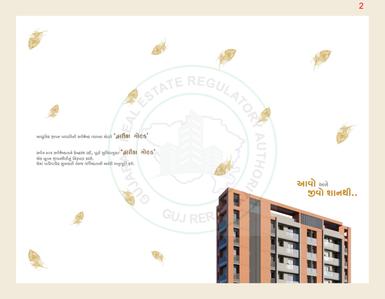 Dev Dwarika Gold Brochure 2