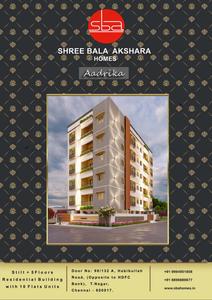 Shree Aadrika Brochure 1
