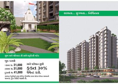 Nandanvan Heights  Brochure 2