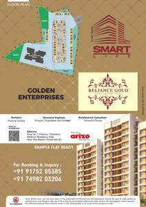 Image of 1224 Sq.ft 2 BHK Apartment / Flat for sale in Reliance Gold, Ambernath East, Ambernath for Rs. 4699000