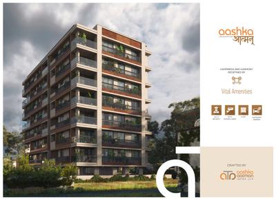 Image of 1334 Sq.ft 3 BHK Apartment / Flat for sale in Aashka Aatman, Vastrapur, Ahmedabad for Rs. 19740000