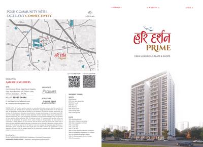 Hari Darshan Prime Brochure 1