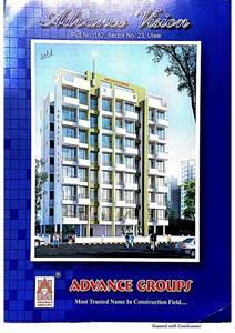 Advance Vision Brochure 1