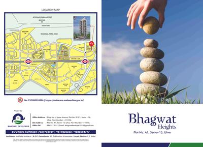 Bhagwat Heights Brochure 1