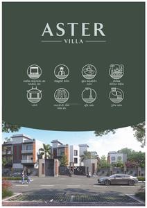 Aster Villa Brochure 2
