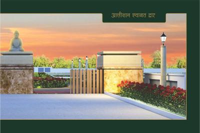 Image of 800 Sq.ft Residential Plot / Land for sale in Ruchi Saatvik Vihar, Manglia, Indore for Rs. 2100000
