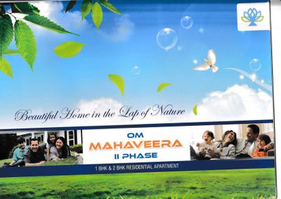Om Mahaveera II Phase Brochure 1