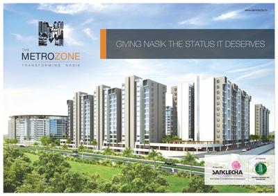 Sanklecha The Metrozone Brochure 1