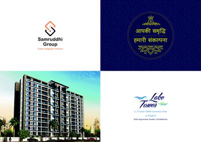 Image of 950 Sq.ft 2 BHK Apartment / Flat for sale in Samruddhi Lake Tower, Wagholi, Pune for Rs. 8000000