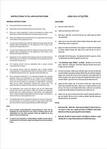 RAS Basera Brochure 21