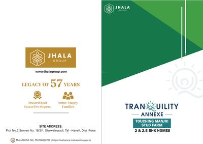 Jhala Tranquility Annexe D Wing Brochure 1