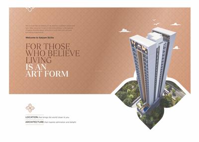Image of 1270 Sq.ft 2 BHK Apartment / Flat for sale in Satyam Sicilia, Kopar Khairane, Navi Mumbai for Rs. 18000000