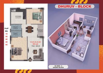 Nidhulan Park View Castle Brochure 7