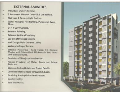 Image of 610 Sq.ft 1 BHK Apartment / Flat for sale in Sudam Residency, Dombivli West, Thane for Rs. 5500000