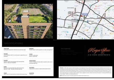 Keshav Krupashree Brochure 9