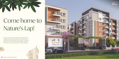 5 Elements Natures Lap Brochure 12