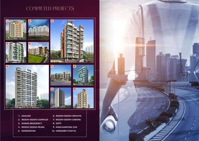 Image of 650 Sq.ft 2 BHK Apartment / Flat for sale in Dem Phoenix, Malad East, Mumbai for Rs. 14500000