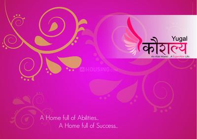 Yugal Constructions Kaushalya Brochure 1