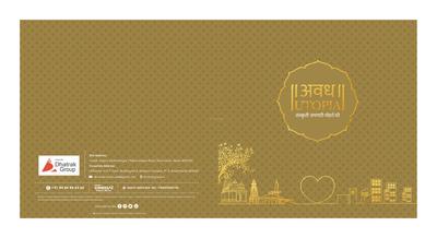 Avadh Utopia Brochure 1