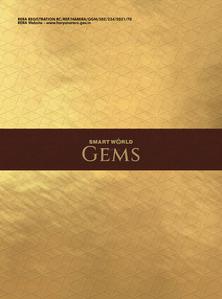 Smartworld Gems Brochure 1