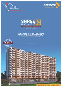 Shree Homes Brochure 1