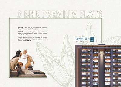 Devkunj 80 Brochure 2