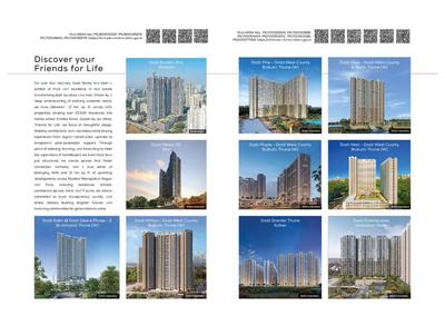 Dosti Primus Brochure 56