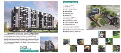 Image of 1050 Sq.ft 2 BHK Apartment / Flat for sale in Swayambhu Lotus Pinnacle, Mamurdi, Pune for Rs. 5800000