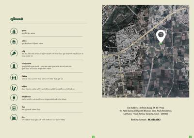 Aatman Infinity Baug Brochure 9