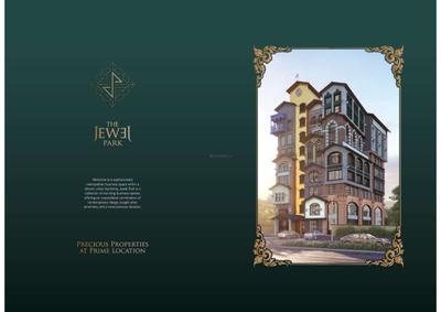 24 The Jewel Park Brochure 8