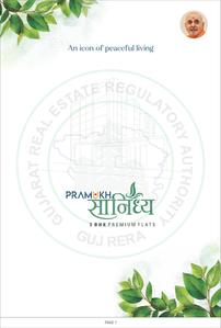 Shreenath Pramukh Sanidhya Brochure 1